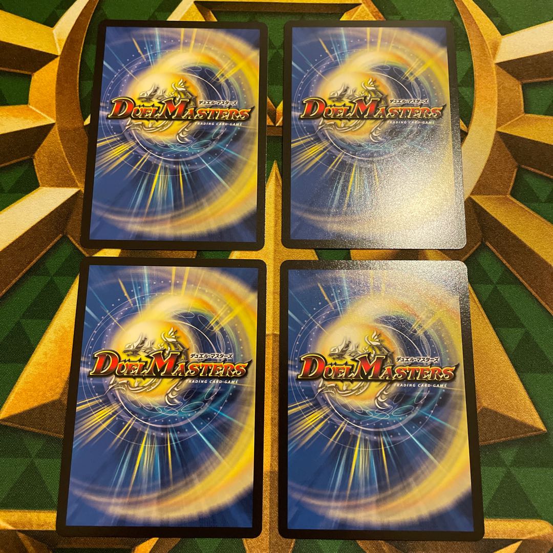 ハンプティ・ルピア R 50/89 1枚