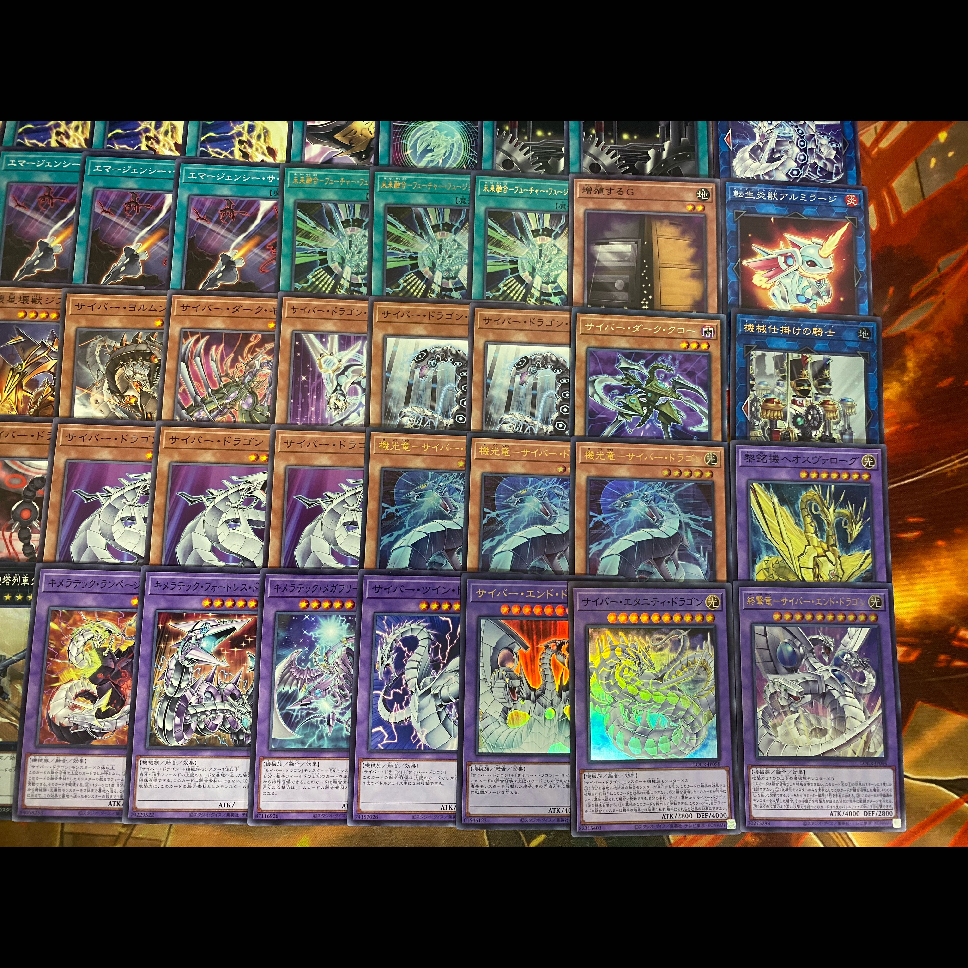 24時間以内発送】遊戯王 サイバードラゴン 大会構築デッキ 1枚の通販