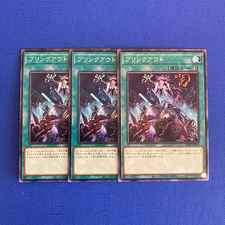 ブリンクアウト レア LEDE-JP068