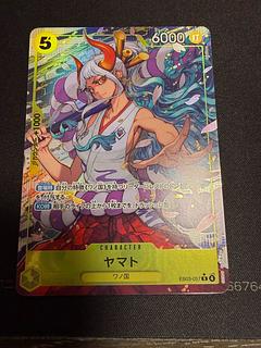 ヤマト(パラレル) P-R EB03-057