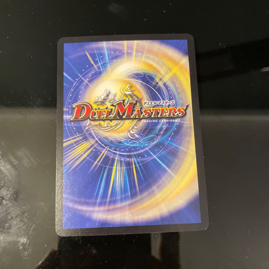 Spear of Tonginus R 7/55 1枚