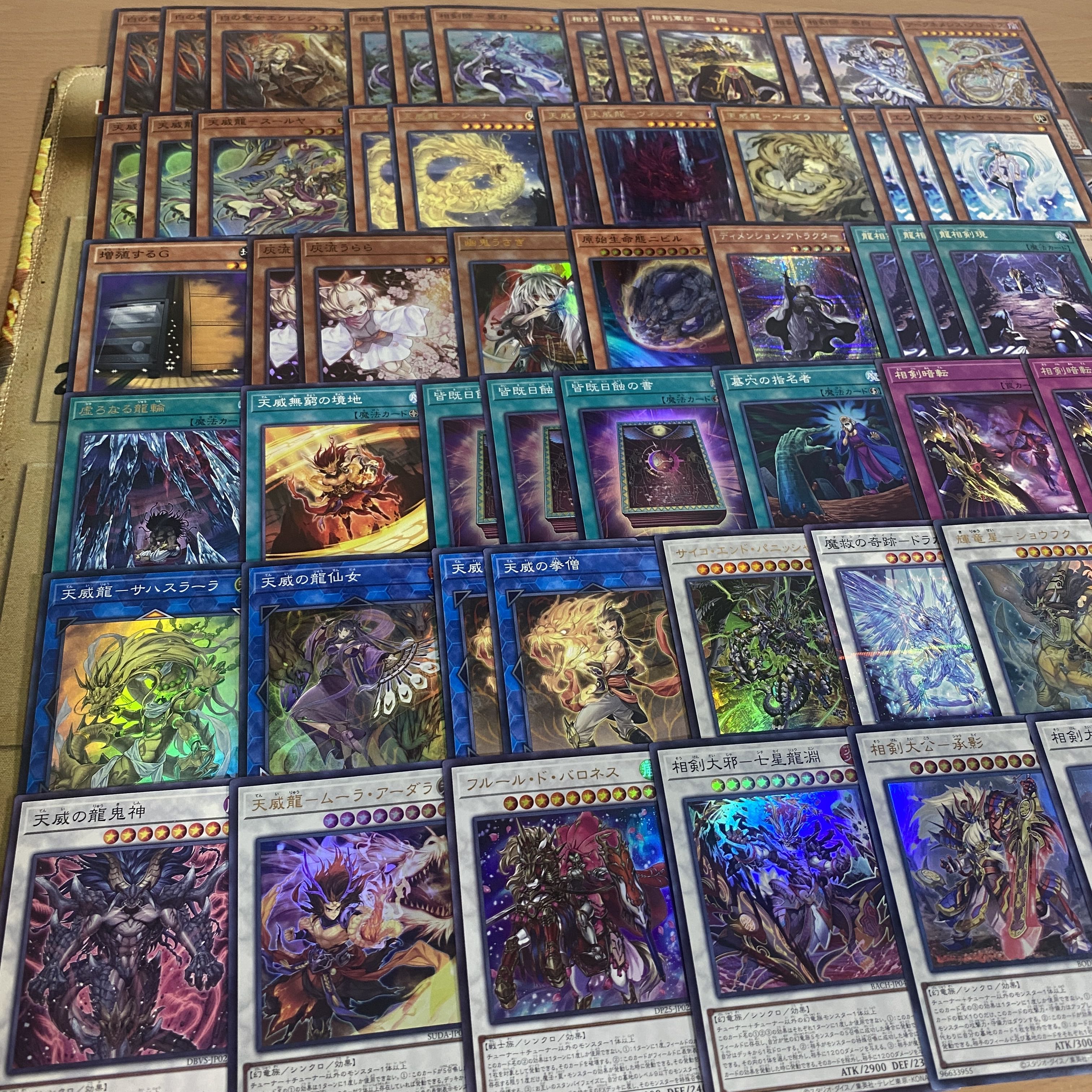 Tenwei Sangen Deck [Search below Incredible Ecclesia, the Virtuous Yu-Gi-Oh Full Scale Construction Summary Sale Early 2nd Period Relief Gateball Deck Parts] 1枚