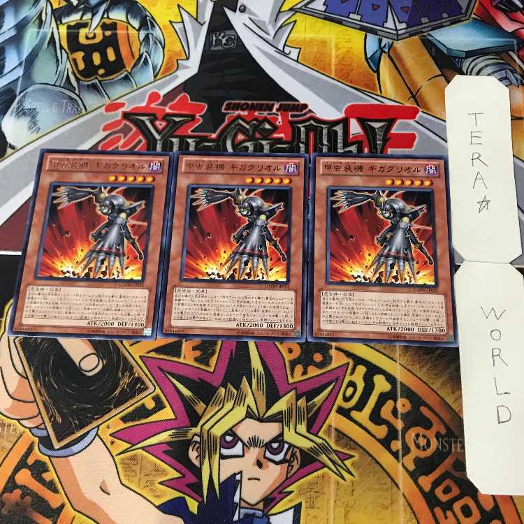 Inzektor Giga-Cricket GAOV 1 rare effect set of 3 tera