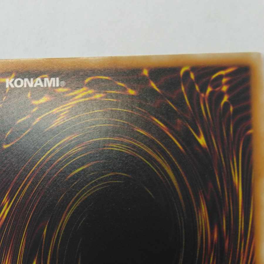 State B State B Power Tool Dragon Ultimate Rare JP042 1枚