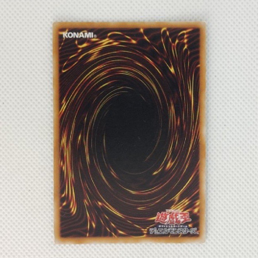 ③ Condition B: Dark Magician Girl Ultra  YAP1-JP006 1枚