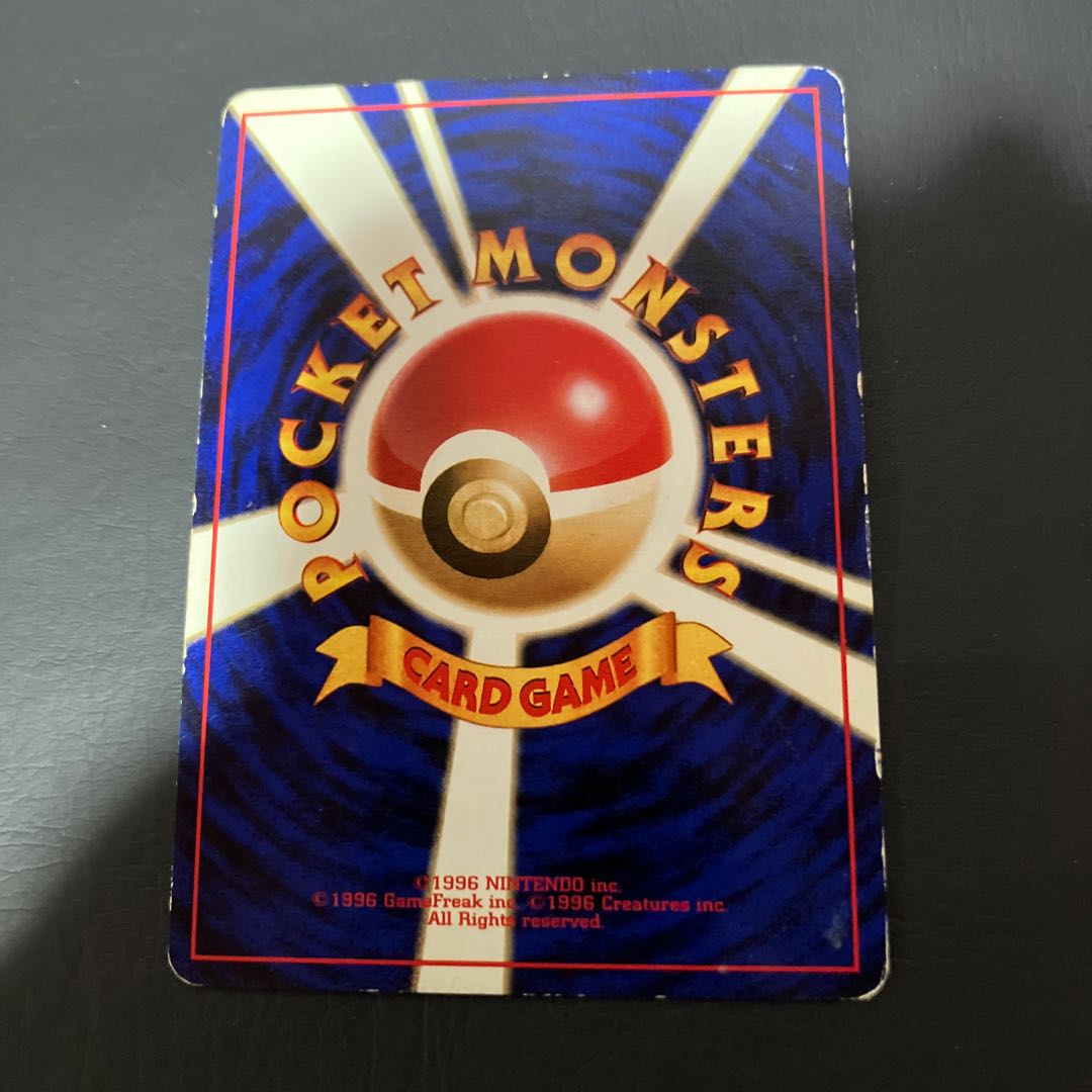 【状態】B ポケカ　旧裏　ナツメのフーディン 1枚