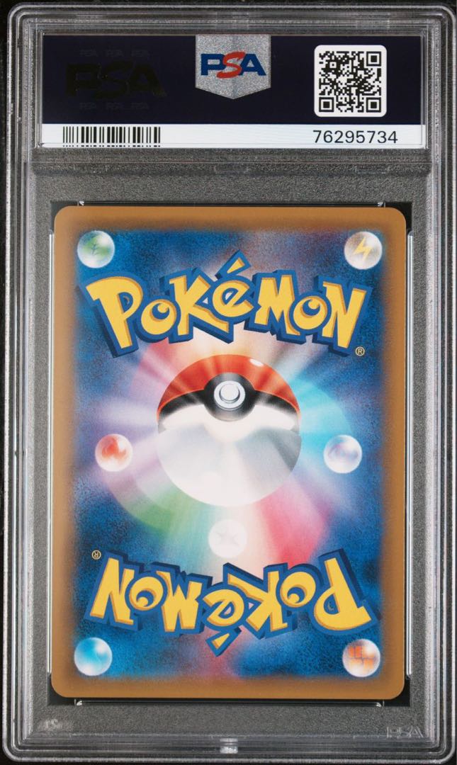 PSA10] Pikachu & ZekromGX SR 101/095