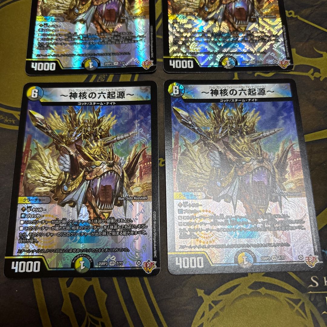 [4 sheets] ~The Six Genesis of the Divine Core~ VR 7/77