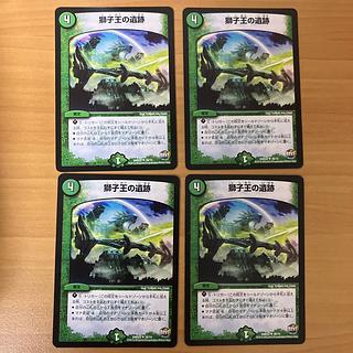 獅子王の遺跡 U 39/74