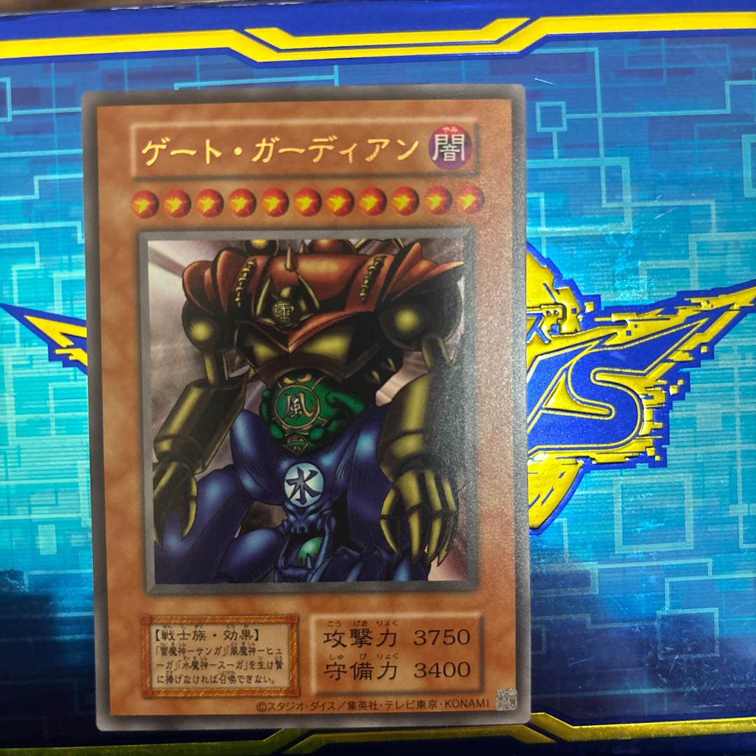 Gate Growlithean Early Ultra Rare 1枚