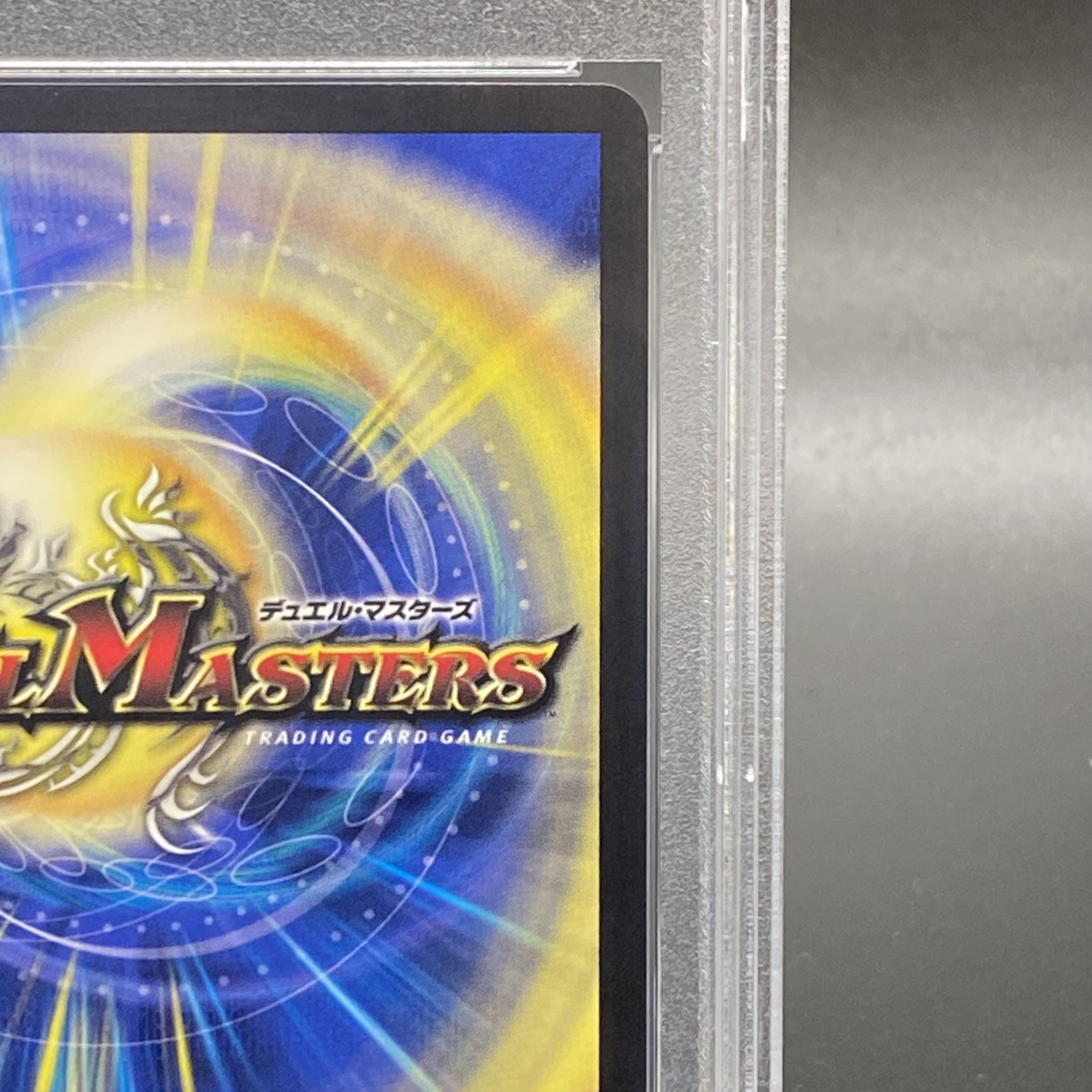 PSA10】ロスト・Re:ソウル(金トレジャー) R-foil SP6/SP5の通販 PSA10】ロスト・Re:ソウル(金トレジャー) R-foil SP6/SP5の通販