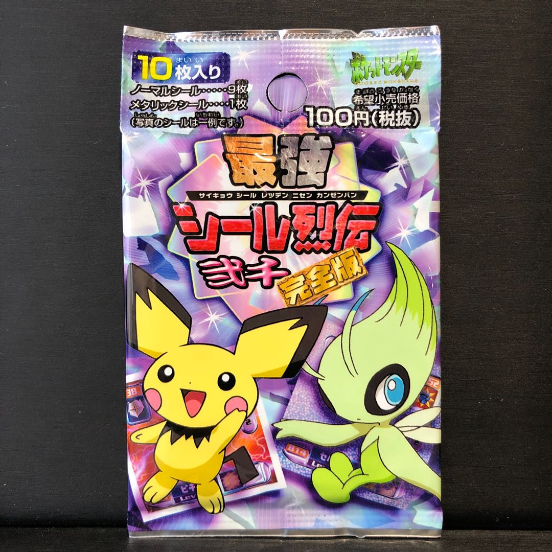 Pokémon Saikyou Seal Retsuden Nissen Integrity Edition (Unopened)