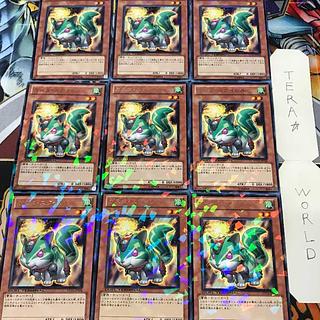 1 Duel Terminal, Effect, Set of 9, Tera. 9枚