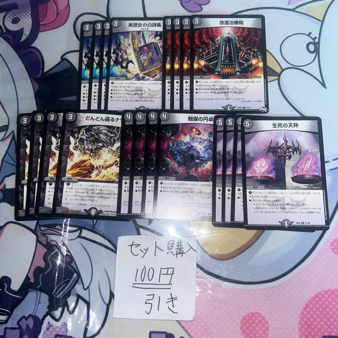 Milligram 646 Modified Remedyin Don't Dig Now Black History White Poetry Collection Catalyst Round Table Life Death Balance