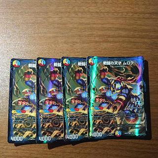 Genius of War Fighting Murok VR 39/100 4枚