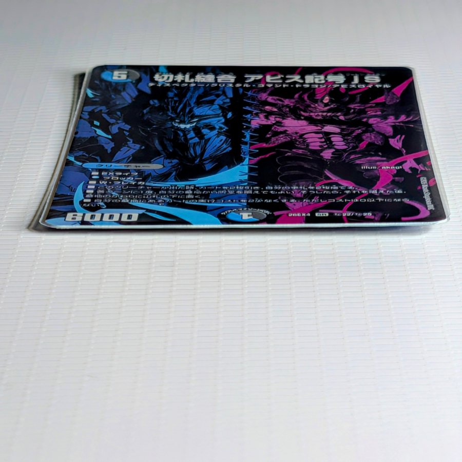 切札縫合アビス記号jS SR 秘22/秘25 1枚