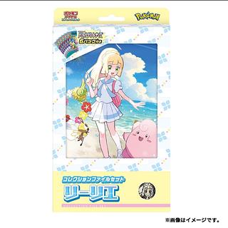 コレクションファイル リーリエ N 2BOXの通販 とむ(1067909173 コレクションファイル リーリエ N 2BOXの通販 とむ(1067909173