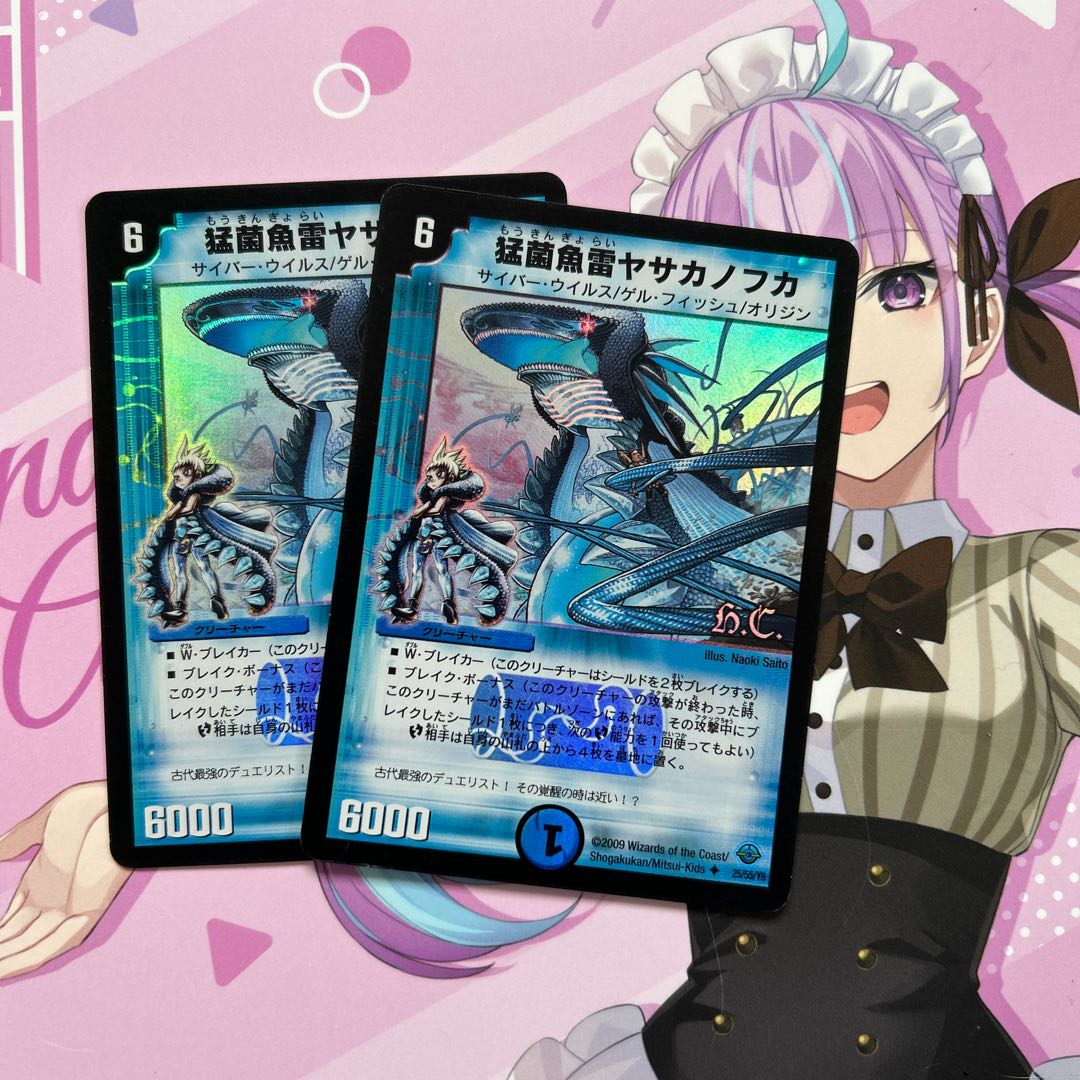 Lightning Yasakanovka (H.C.) U-foil 25/55/Y8