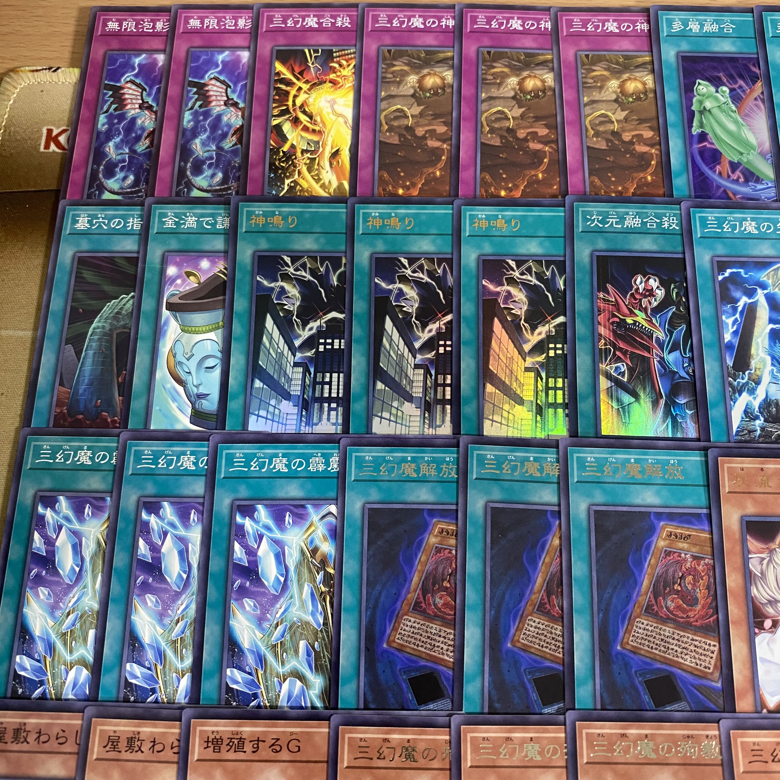 三幻魔 デッキ【遊戯王 本格構築 罪禍の三幻魔－降雷皇ハモン 無窮の三幻魔－幻魔皇ラビエル 劫火の三幻魔－神炎皇ウリア 混沌の三幻魔 聖アザミナ 終戒超獣ヴァルドラス 超弩級砲塔列車グスタフロケット 神鳴り】② 1枚