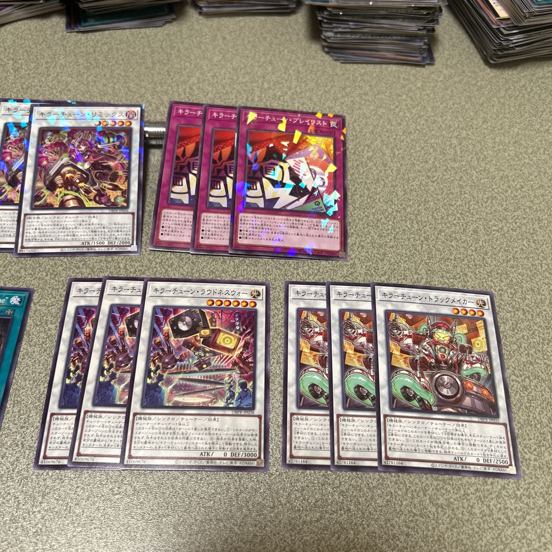 Killer tune parts 5 kinds 3pcs set