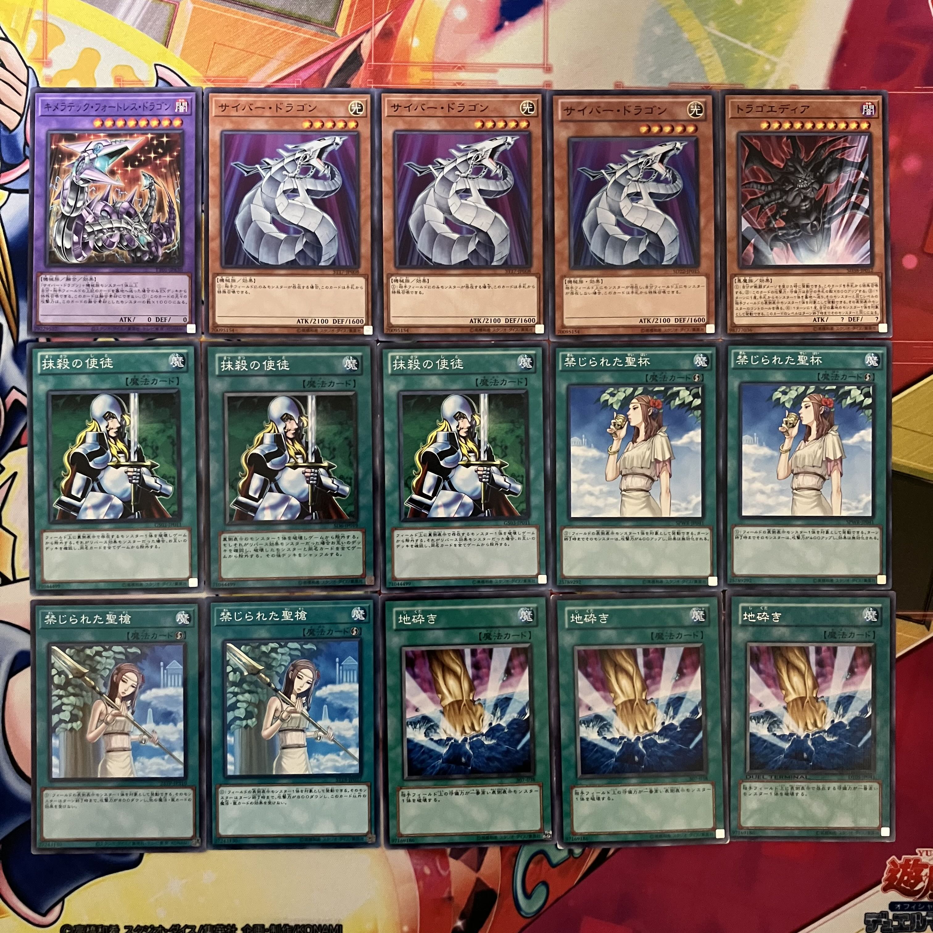 No.1507 1103 Environment TG Acting Angel Deck Gateball Yu-Gi-Oh! 1枚