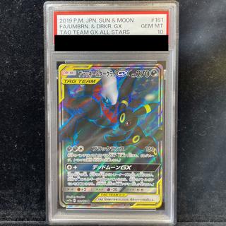 ブラッキー ダークライ psa10」の激安通販 | magi