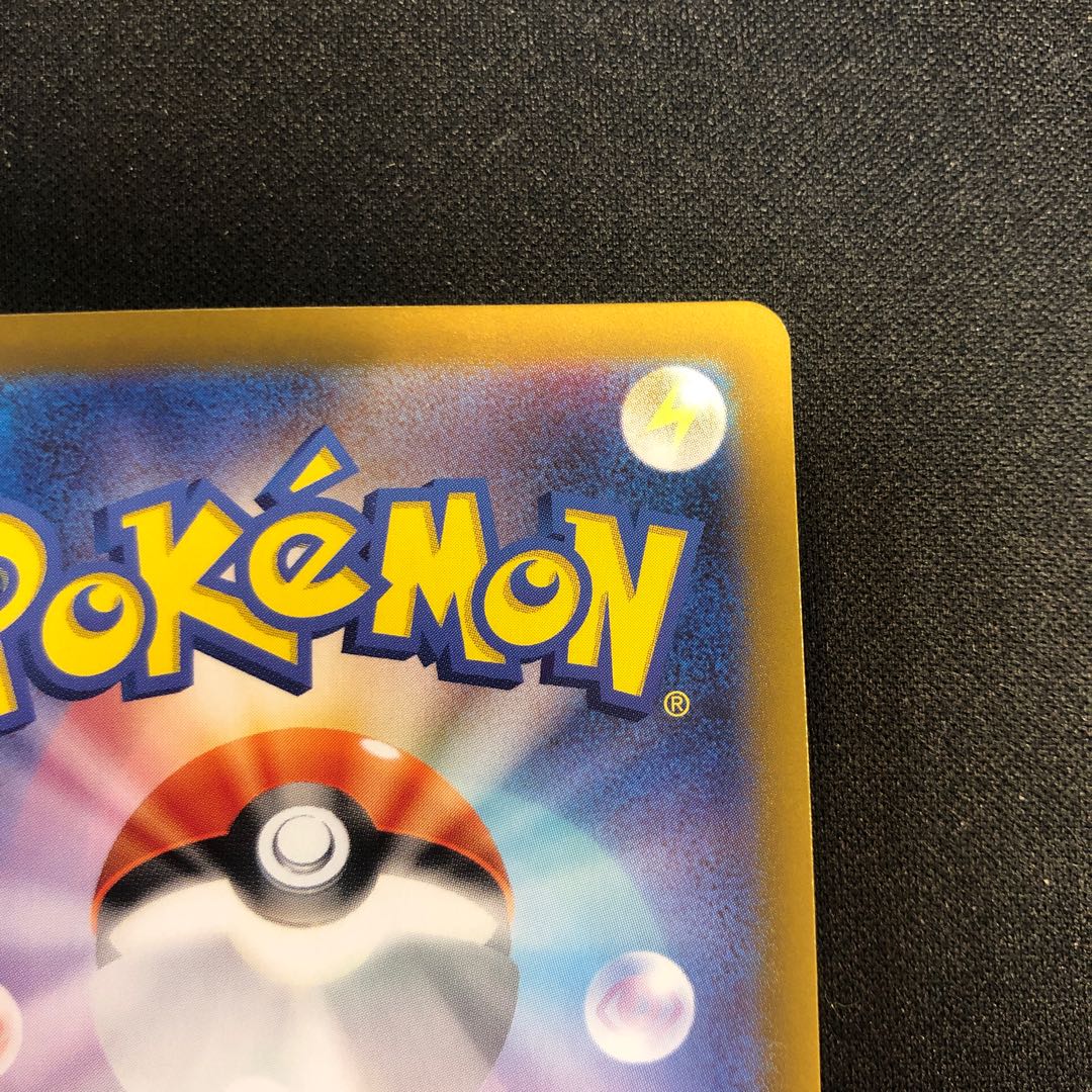 damaged The Great Hollow of Zero (Poke Ball pattern/mirror spec.) 182/187