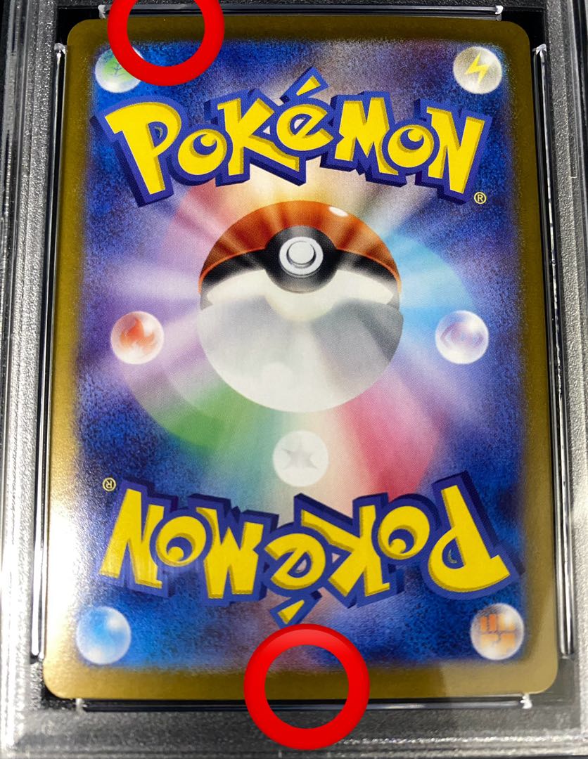 [PSA10] Umbreonex SAR 217/187