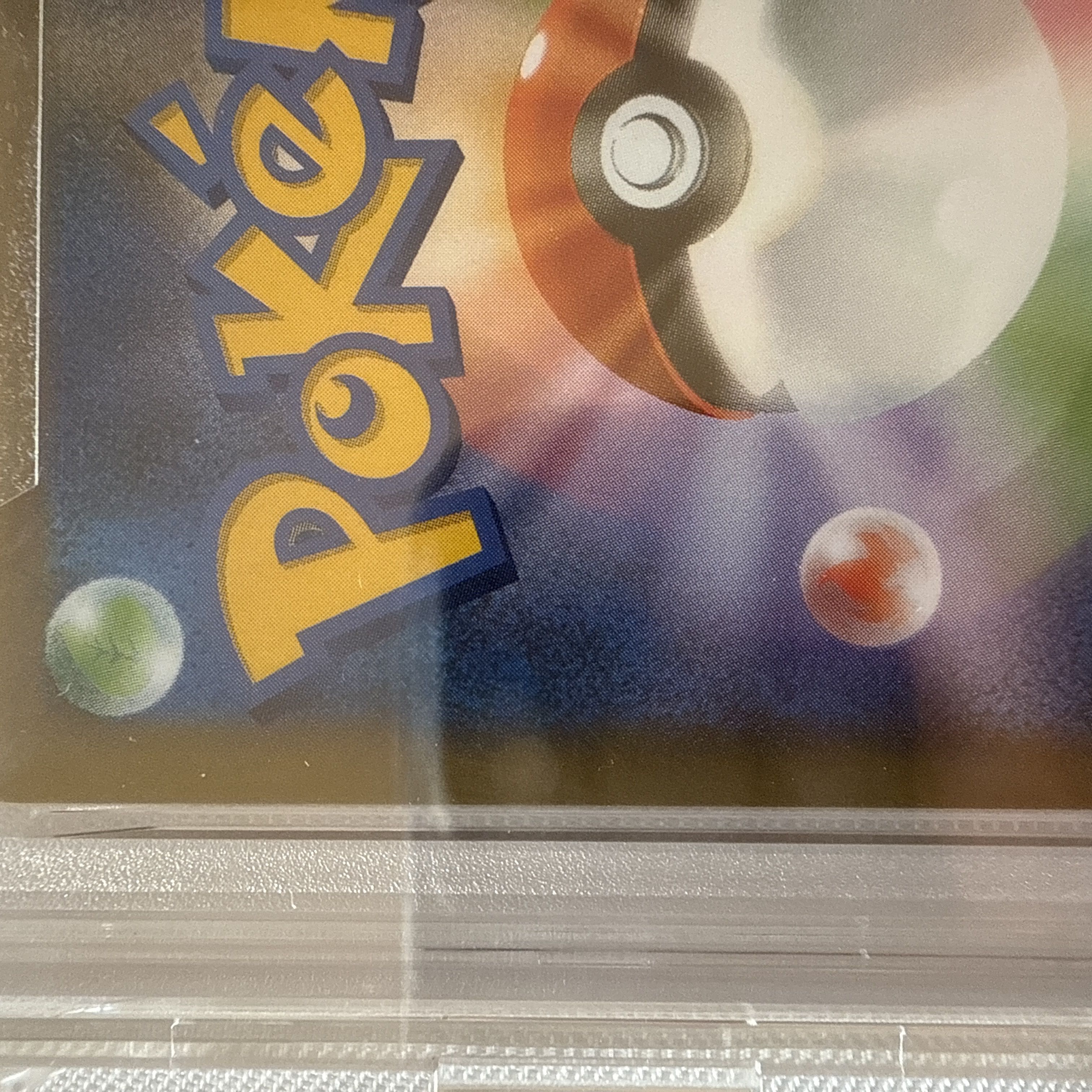 PSA10]_'s Pikachu (25th) PROMO PROMO 007/025 1枚