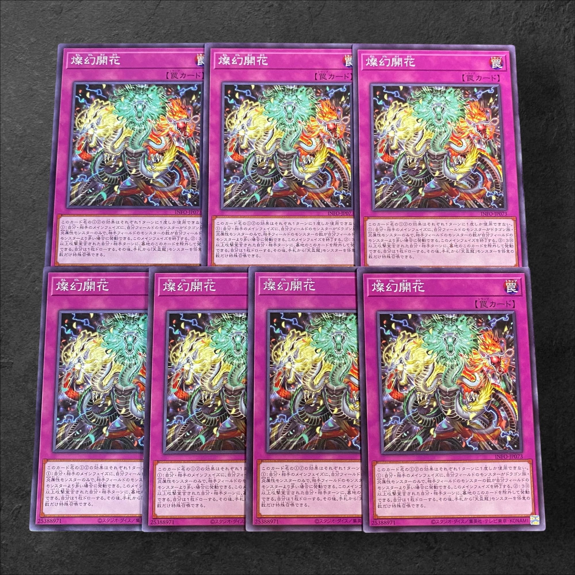 A531 [King of Games] Brilliant Flower 7-card set