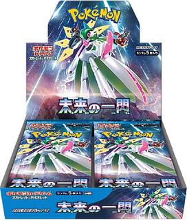 ポケモンカード カートン」の激安通販 | magi ポケモンカード カートン」の激安通販 | magi