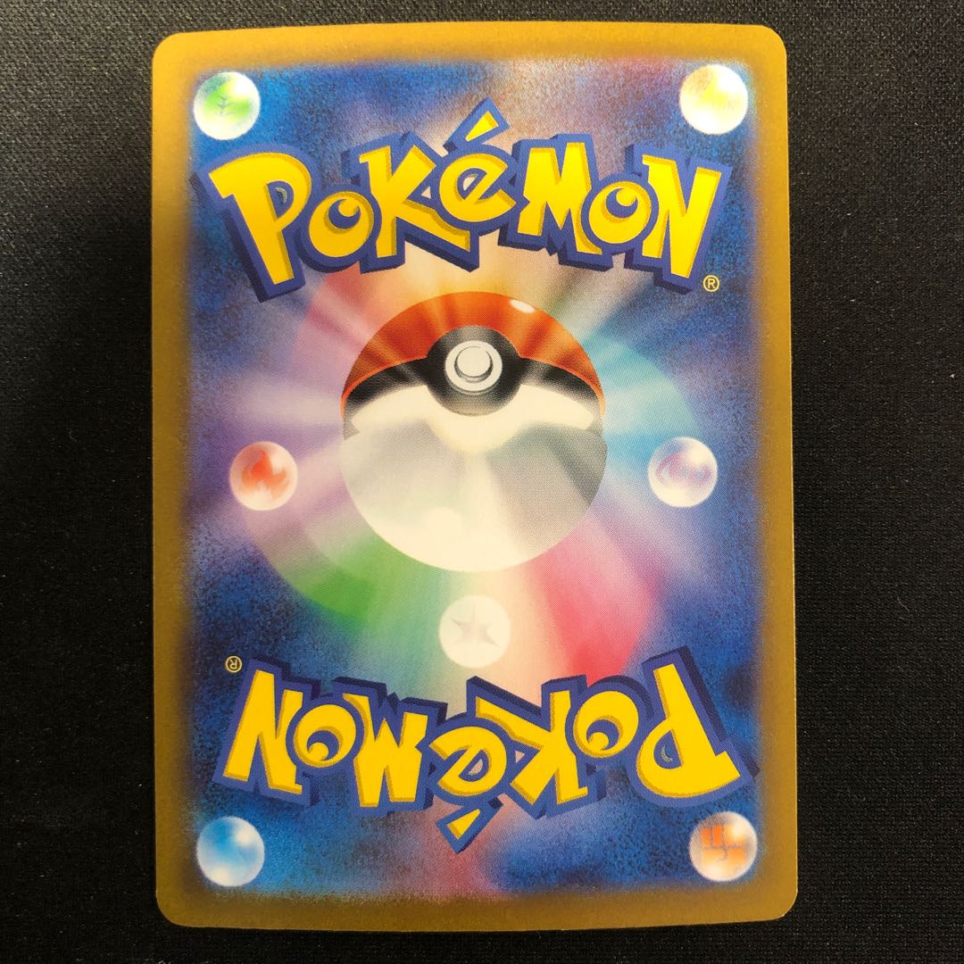 Button SAR 354/190 1枚