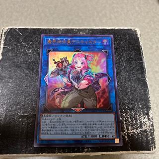 予約確定 魔界特派員デスキャスター ウルトラレア JP051