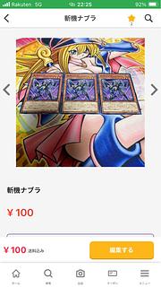 private (e.g. network) 1枚