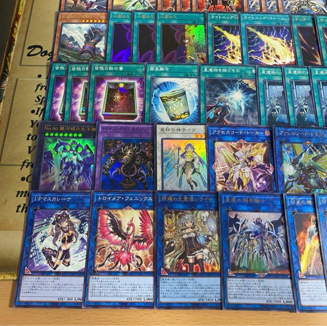 遊戯王 ジャックナイツ デッキ 本格構築 【紫宵の機界騎士 蒼穹の機界騎士 宵星の騎士ギルス サンダーボルト ライトニングストーム 双穹の騎士アストラム 明星の機械騎士 星杯の神子イヴ アクセスコードトーカー】