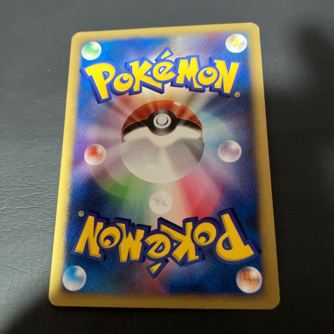 【状態】B ポケモンカードe イブキのギャラドス 1枚