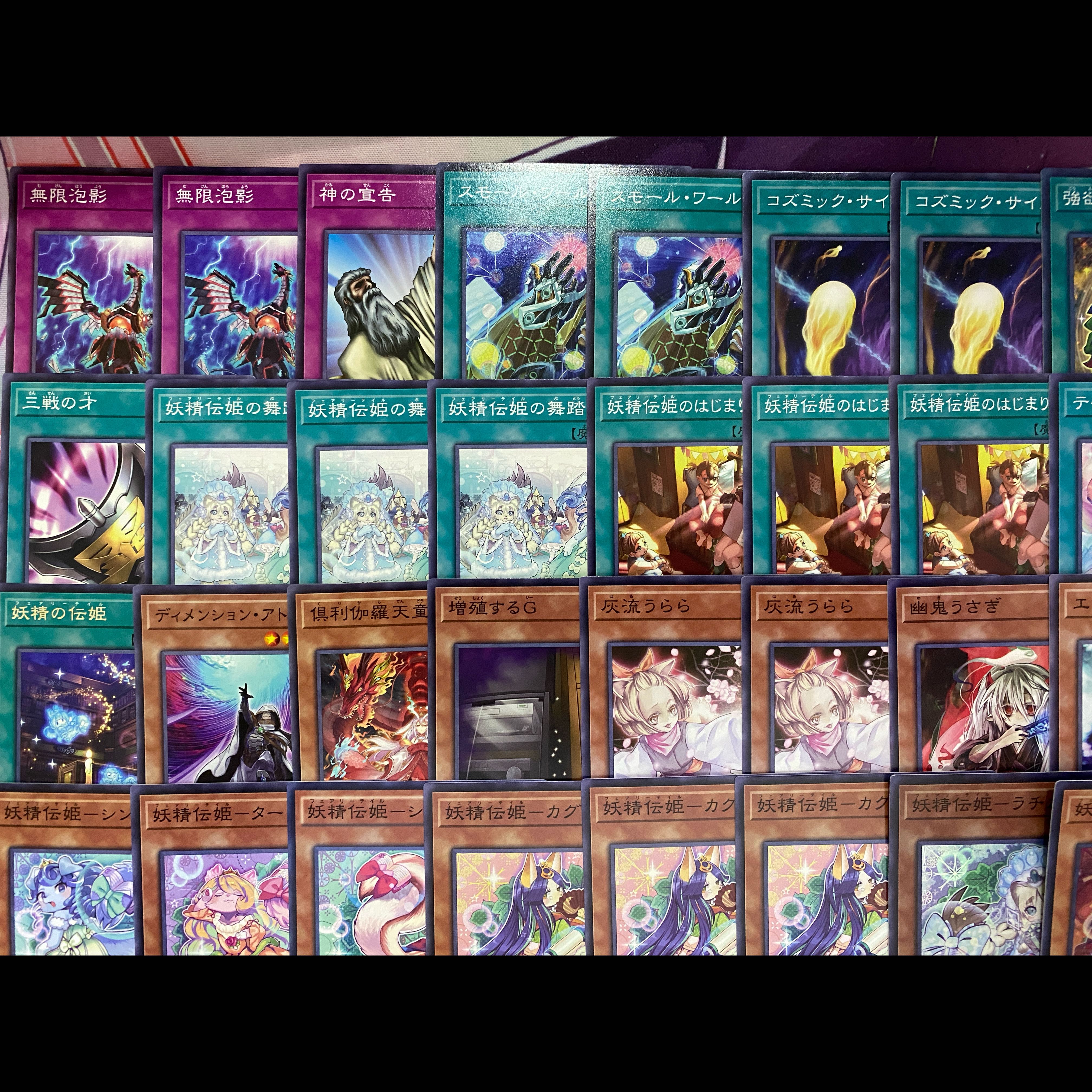 [Ships Within 24 Hours] Yu-Gi-Oh! Fairy Tale: Fairy Princess Tournament Deck 1枚