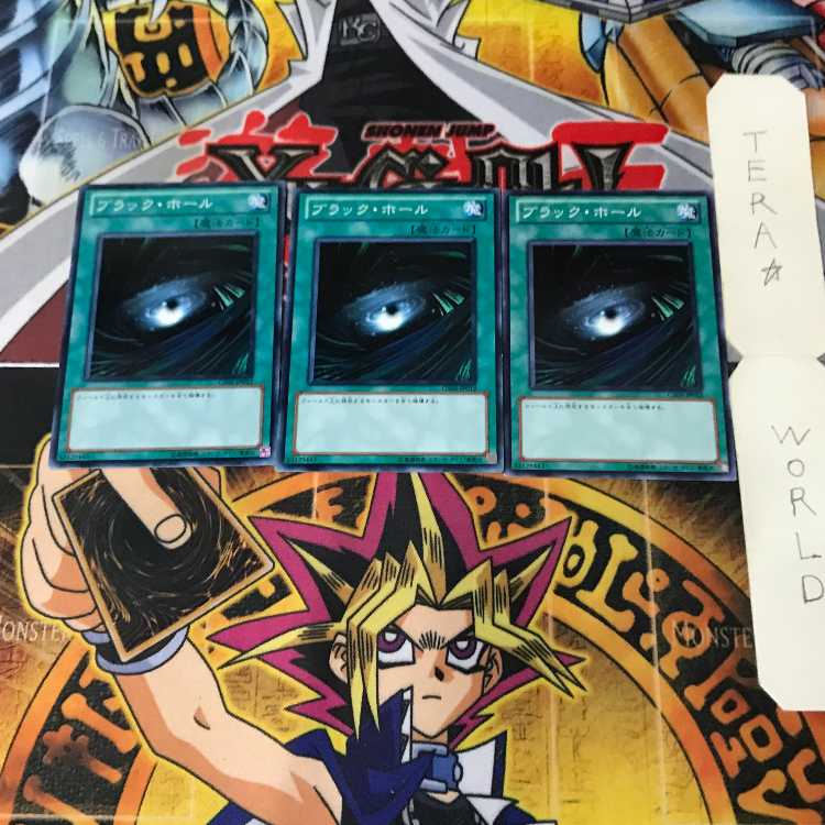 Dark Hole 1 Normal, set of 3 Tera