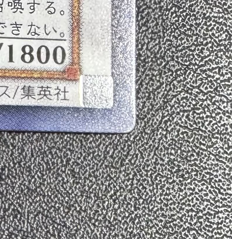 カオスゴッデス混沌の女神/天使族/シンクロ/ 遊戯王カード/レリーフ/アルティメットレア 1枚