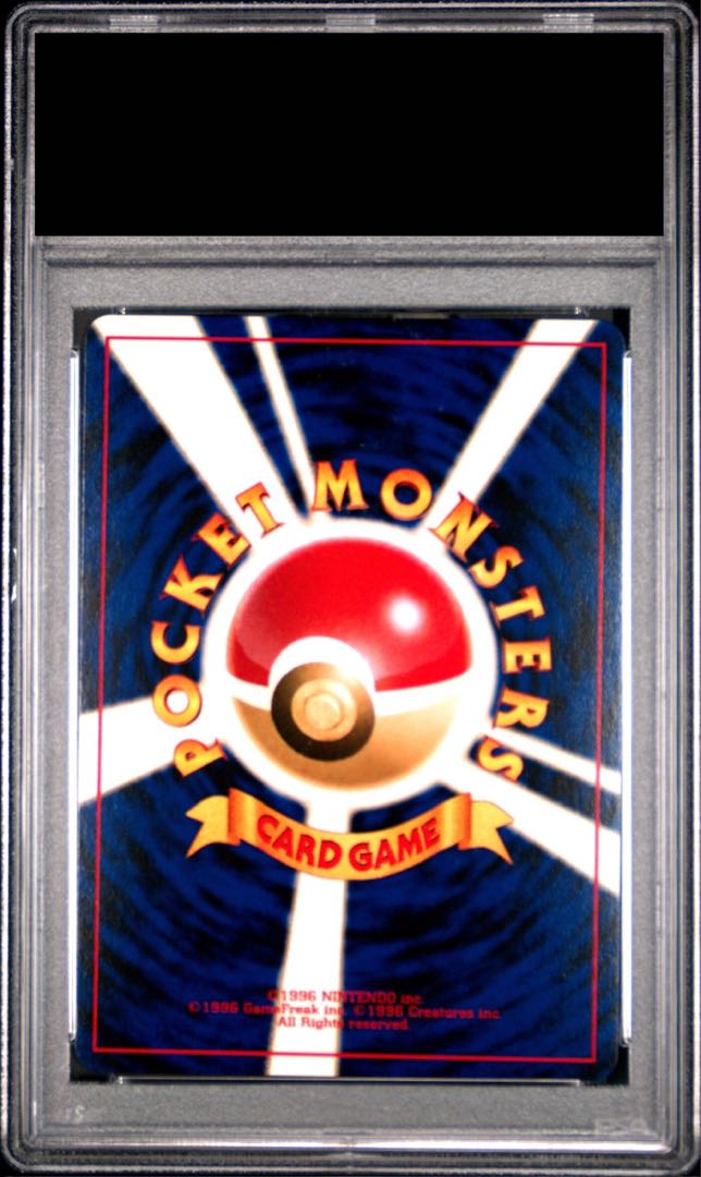 【PSA10】 ポリゴン2 [neo第3弾/めざめる伝説] [旧裏] 1枚