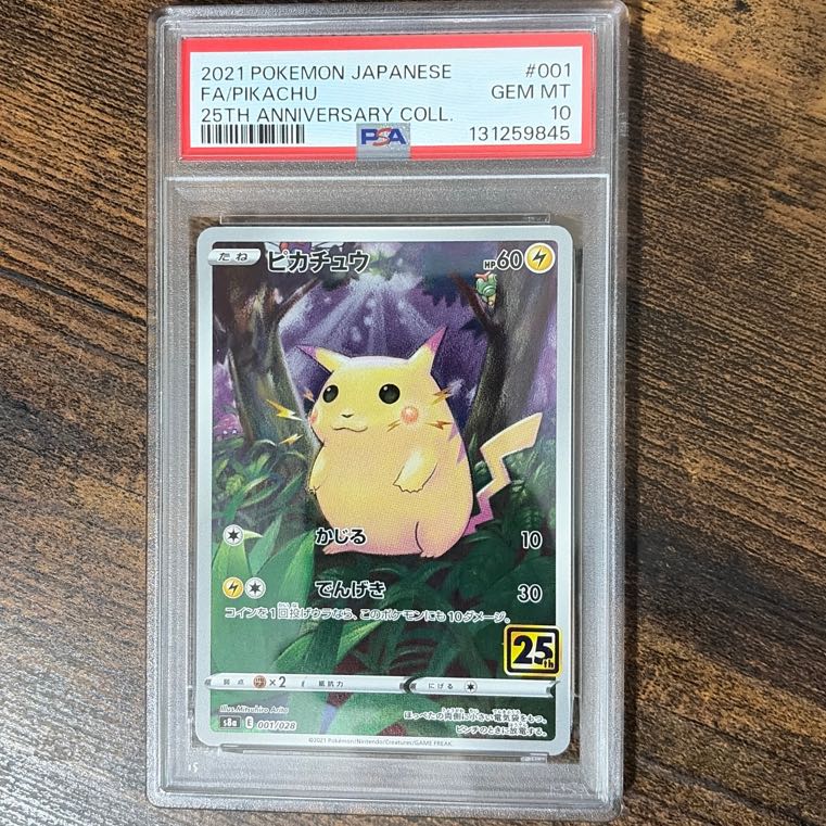[PSA10] Pikachu (Shiny) 001/028 1枚