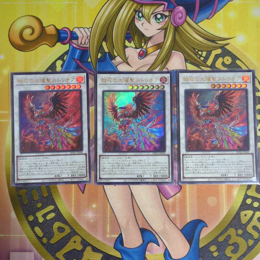 Yohsei's Flower Poem Lucina, Junora, the God of Condemnation, and other BPRO Elfenotes Set