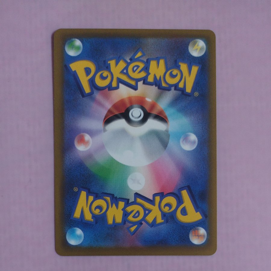 @4 @4 Charmander (Shiny) 015/184 1枚