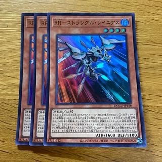 RR-ストラングル・レイニアス ウルトラレア QCCU-JP156