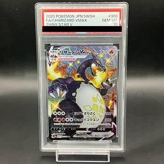 ポケカ リザードン色違いの種類・買取価格ランキング・相場一覧 ポケカ リザードン色違いの種類・買取価格ランキング・相場一覧