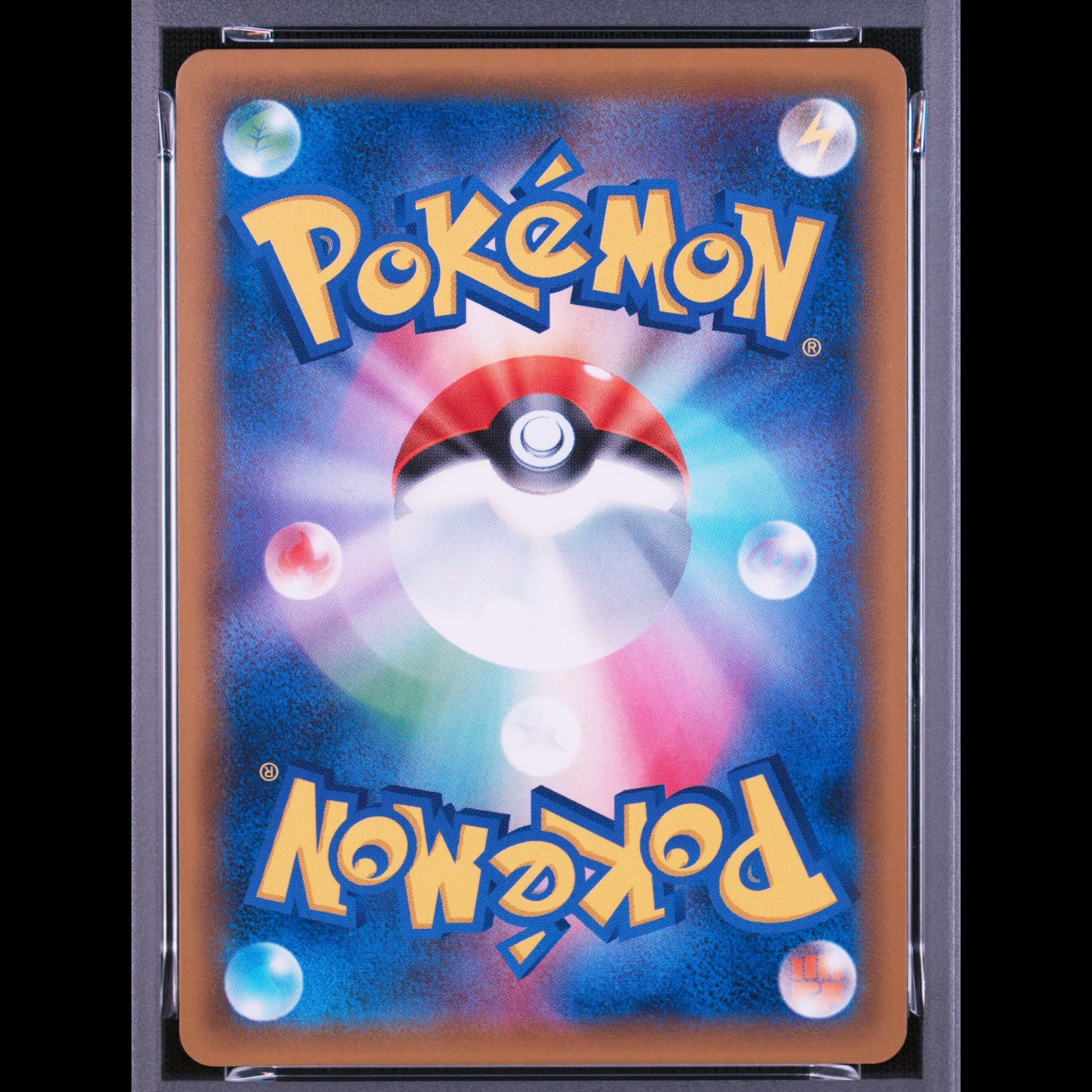 [PSA10] Latias & Latios GX SR 104/095 1枚