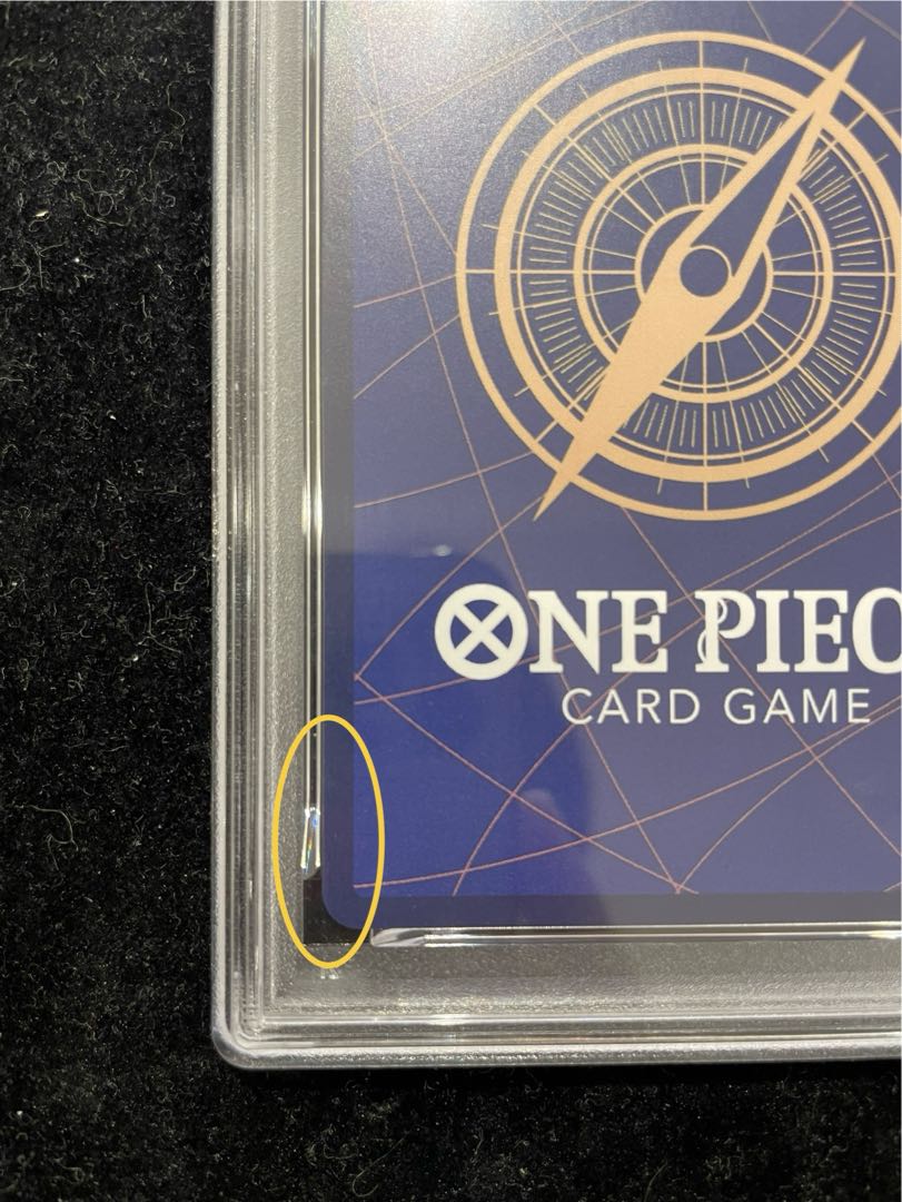 PSA10] Monkey D. Luffy (Parallel) (Super Parallel) (Comic Parallel, Comipara, Cartoon Background) P-SEC OP05-119 1枚