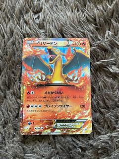 CharizardEX PROMO 030/XY-P 1枚