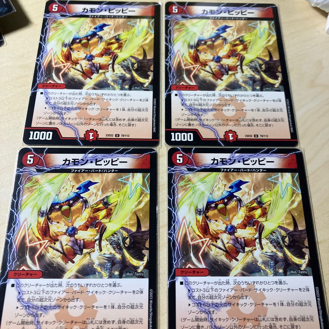 Camon Clefairy U 78/112