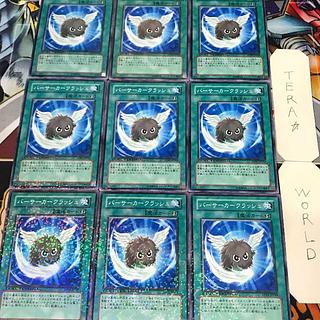 1 Duel Terminal Magic, set of 9, Tera. 9枚